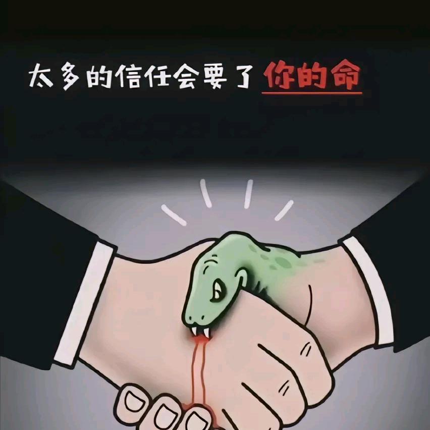 爱情海