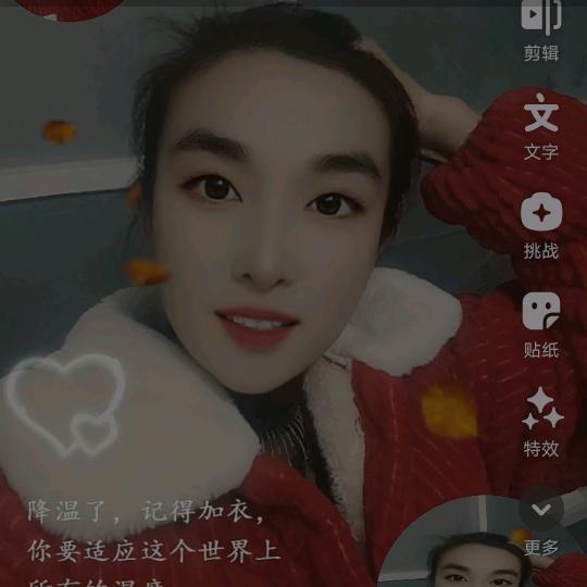 💓彼此🌹相爱💓