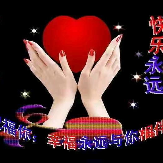 爱你一生