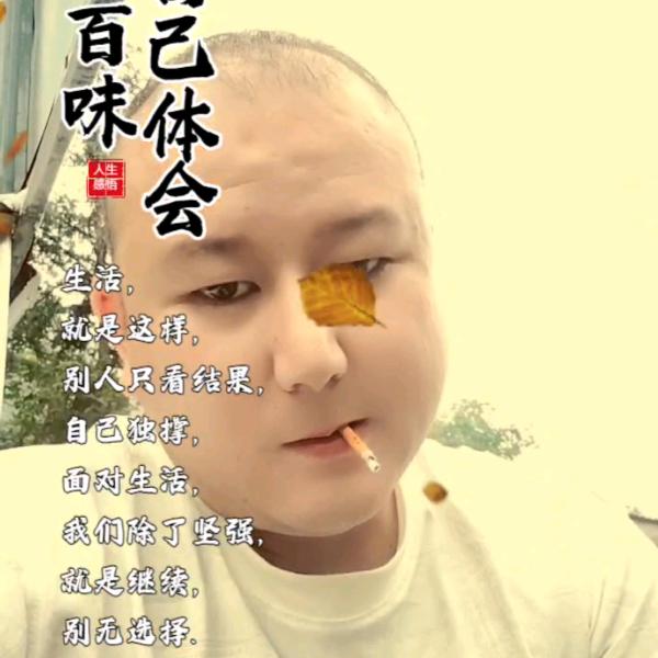 深情败给时间