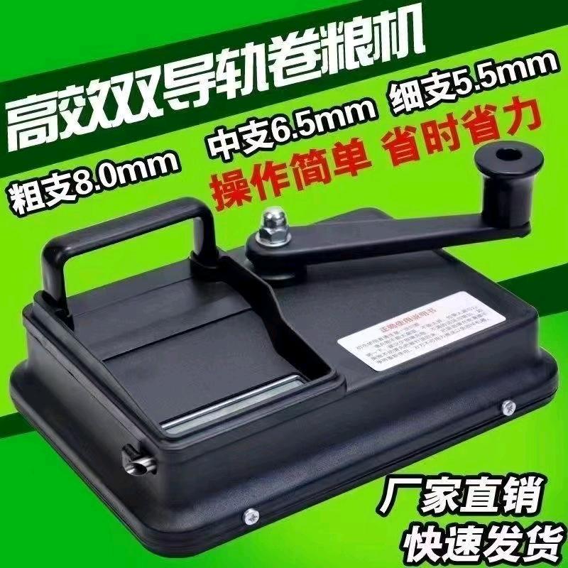 烟管销售