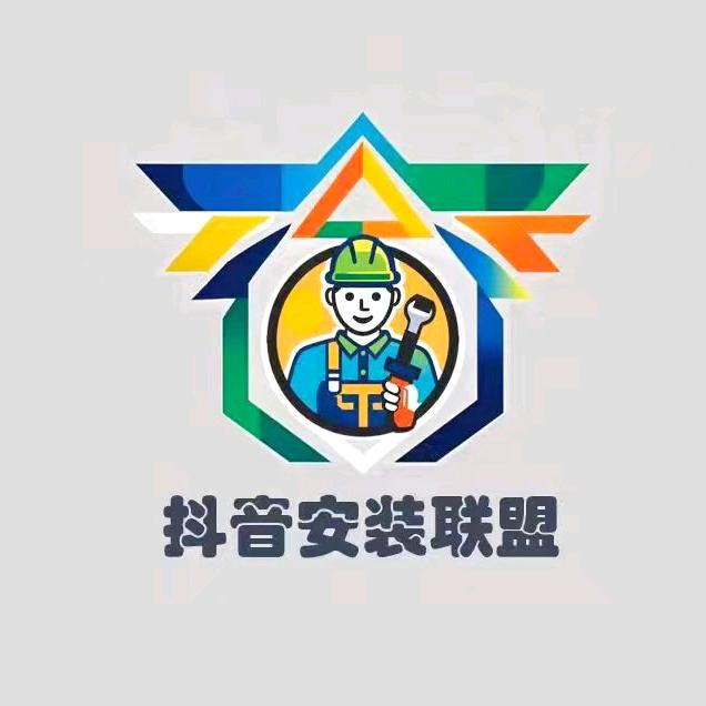 《宝哥》专业安装入户门房门卫生间厨房门等