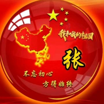 朋友路(诚信交友)