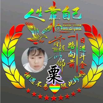 全🌹国🌹一🌹家🌹亲