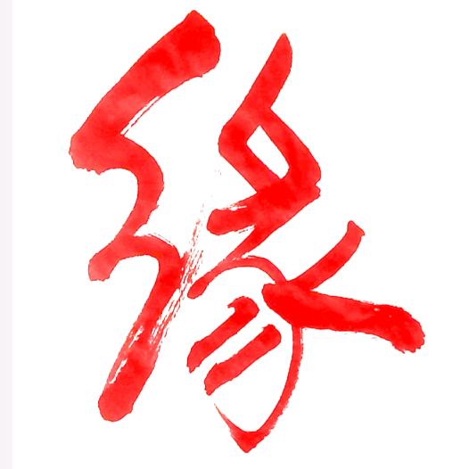 流云