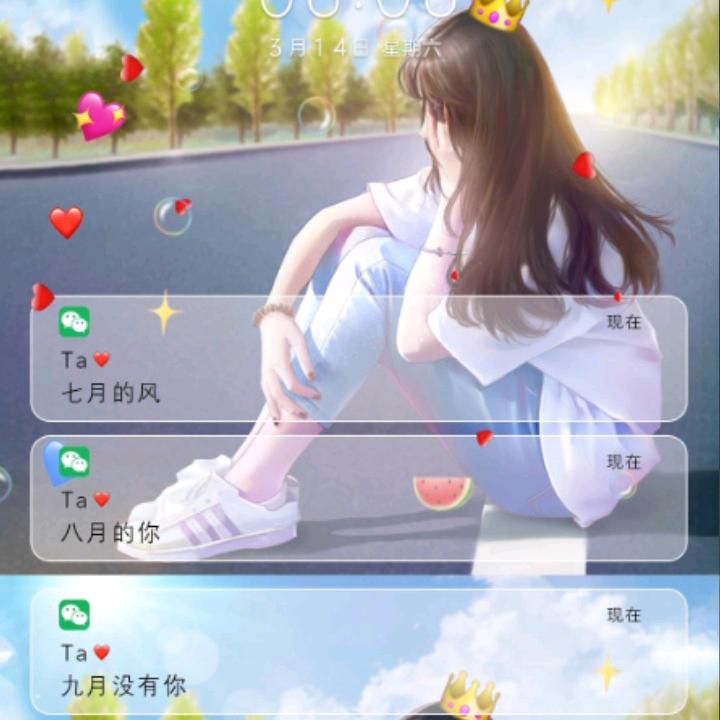 柒月七”