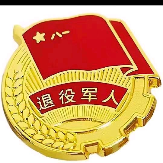 汪勇