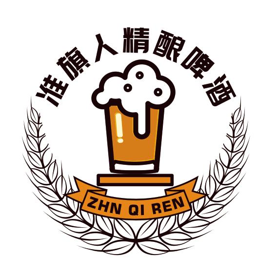 准旗人精酿酒馆
