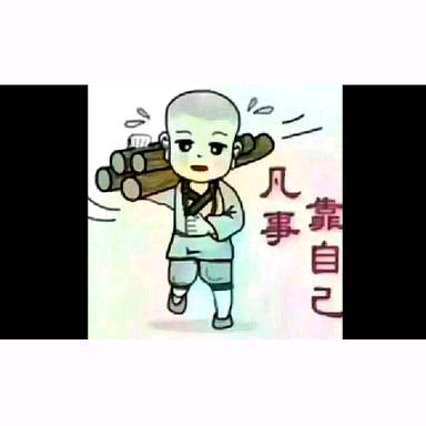 金豆子