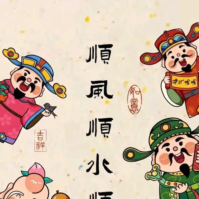 你若盛开蝴蝶自来