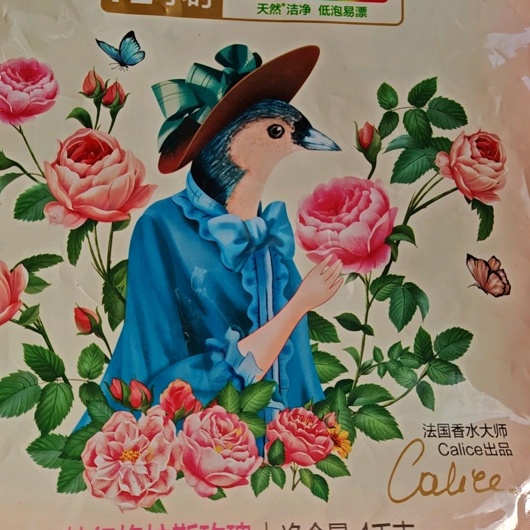 心想事成