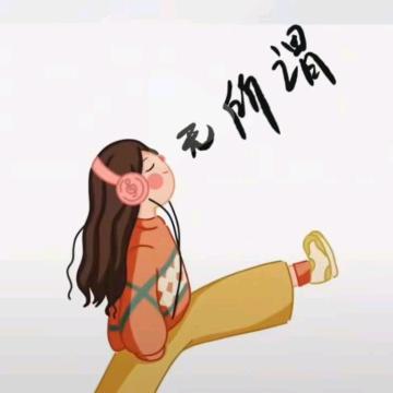 堼孞