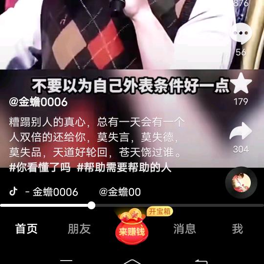 你的誓言，你还记得吗？