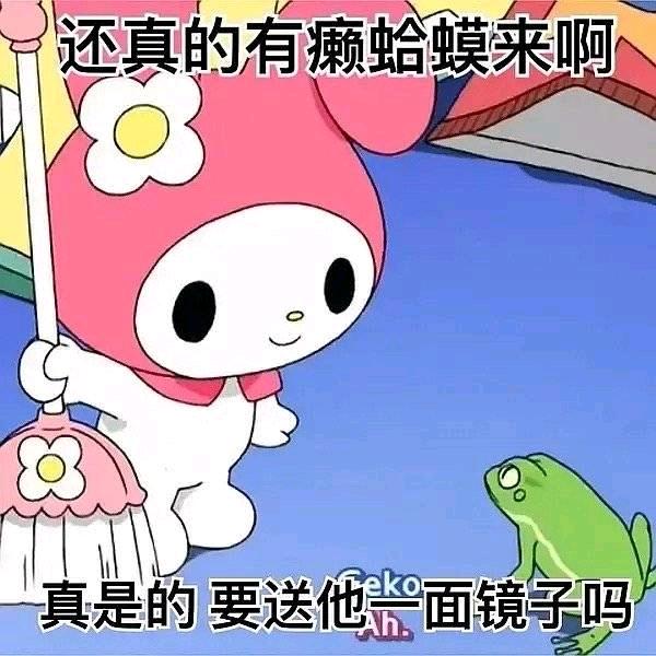 好喜欢我男朋友