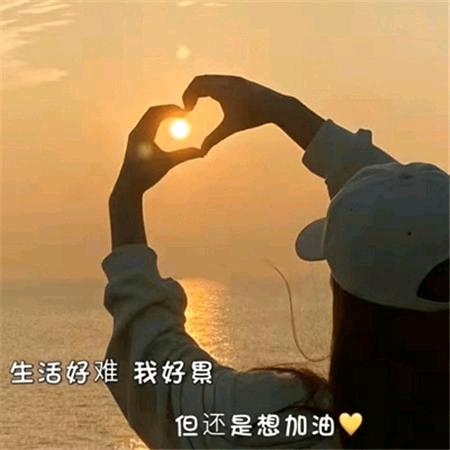 善良洋葱
