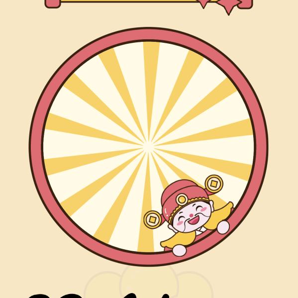 天灵灵🤪🤪地灵灵