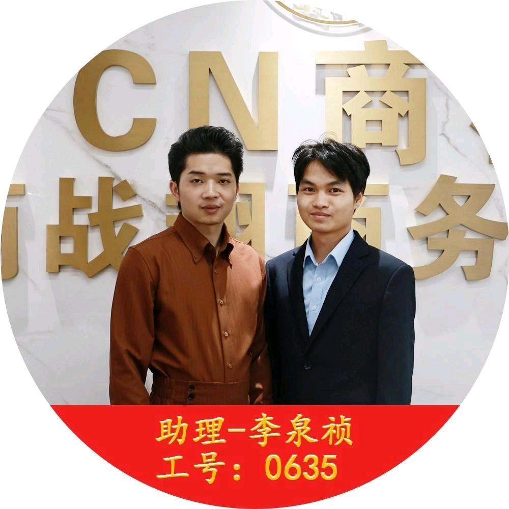 商战翔营销战略