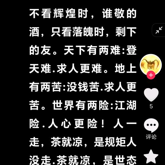 沧海一粟
