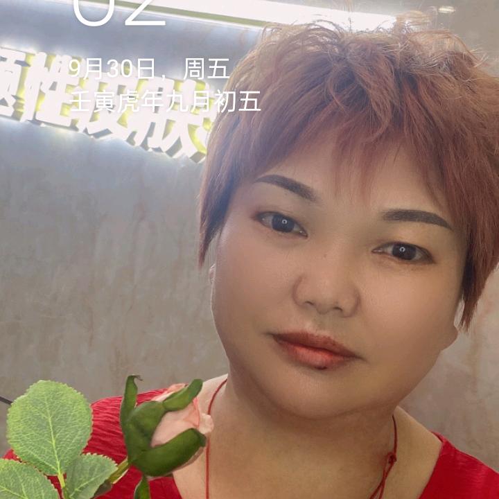 幸福一生……