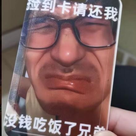 老父親的盒子（十三香代言人）