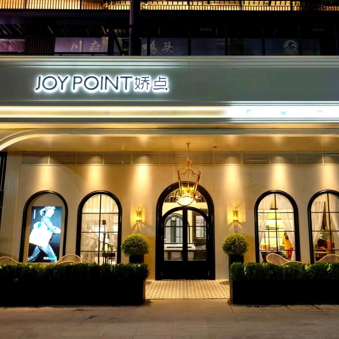 娇点吾悦店3219229