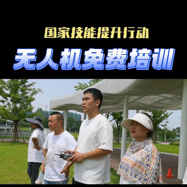 博元技能培训—彬老师