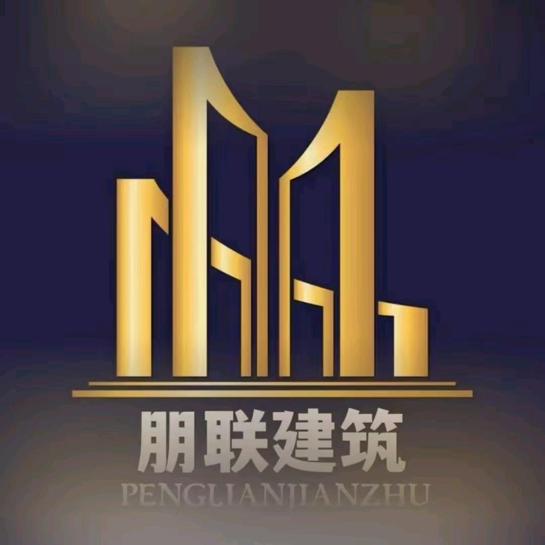 （陈工）朋联建筑