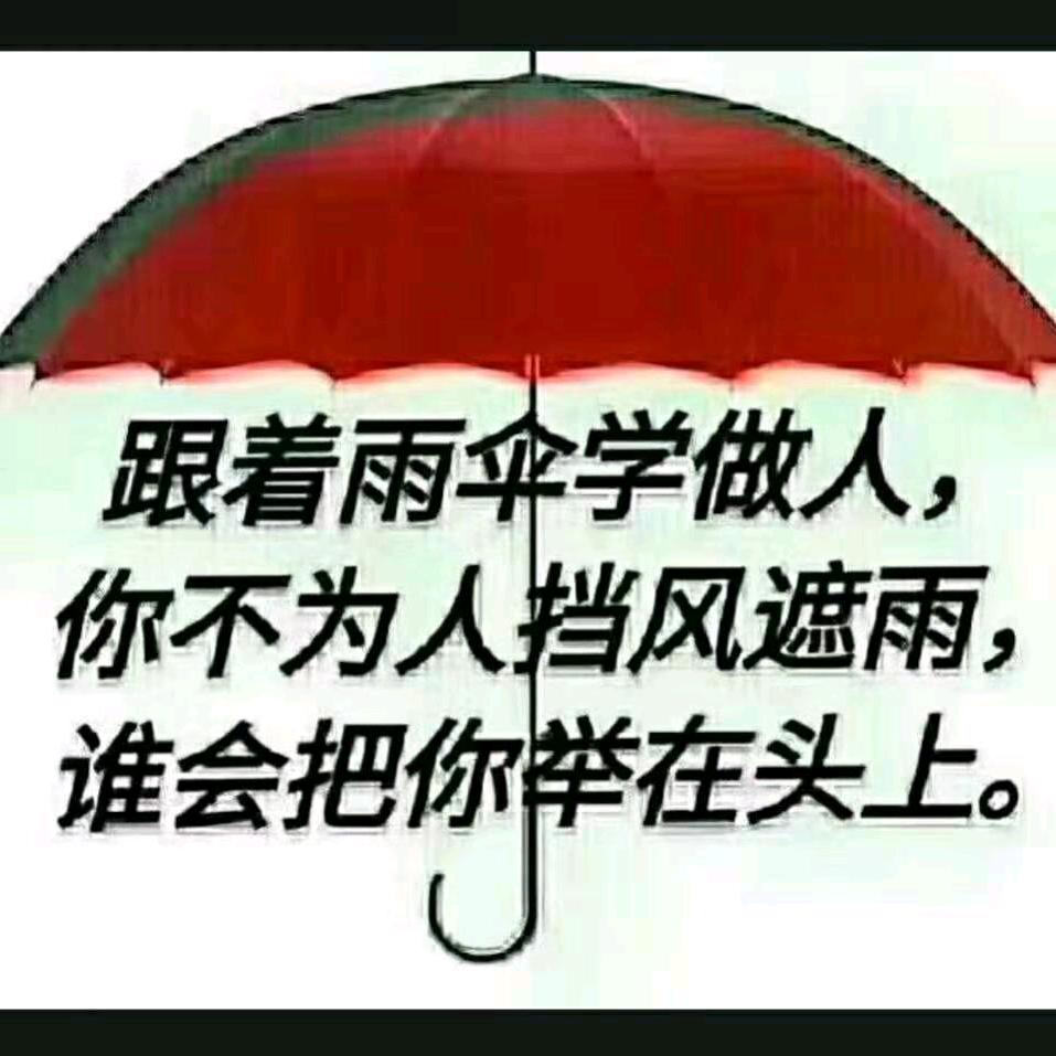 苦尽甘来