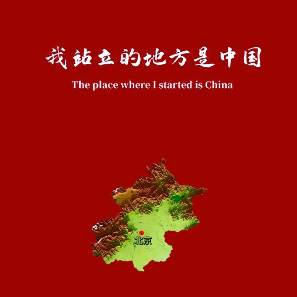 高山流水