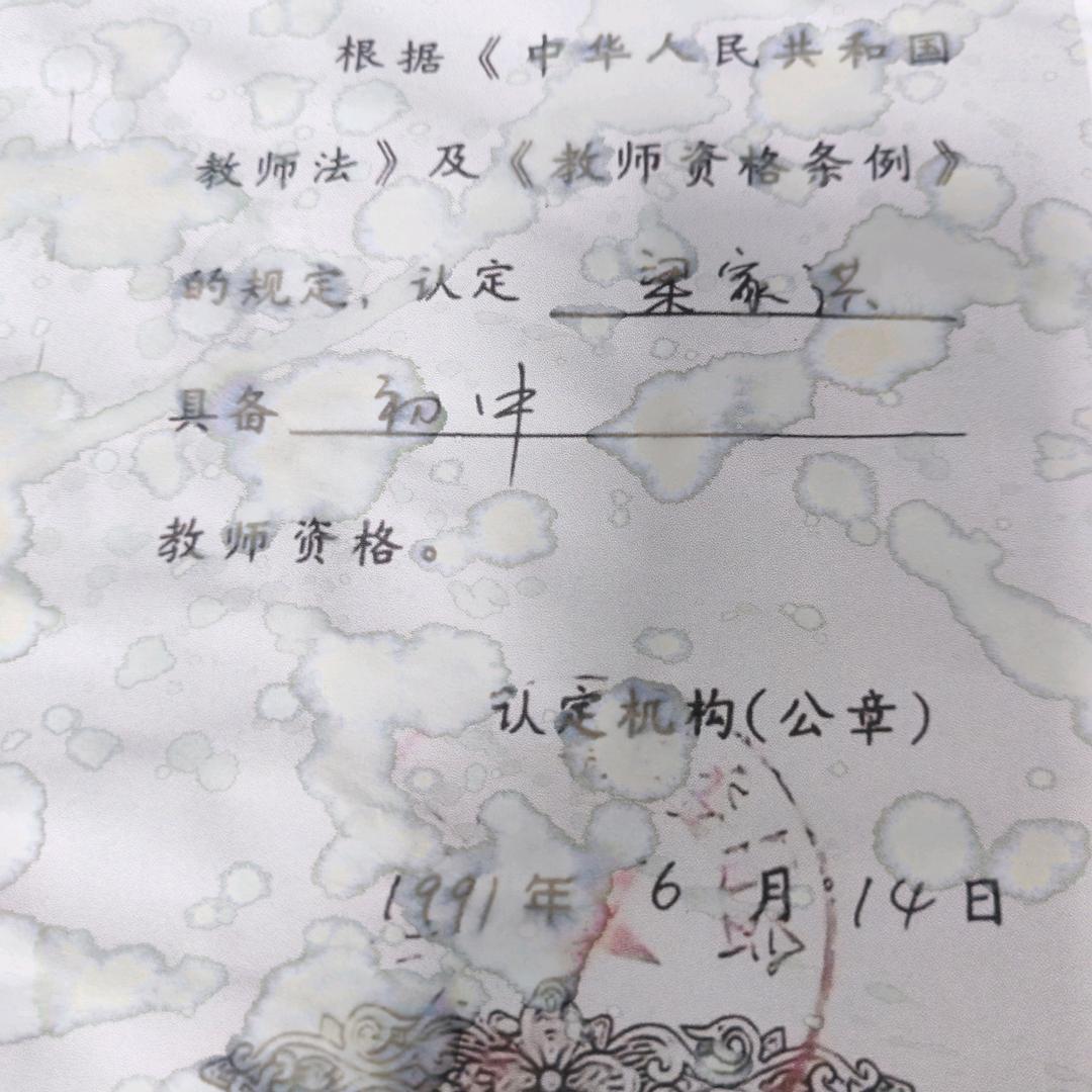 新农人