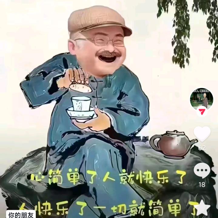 王二小