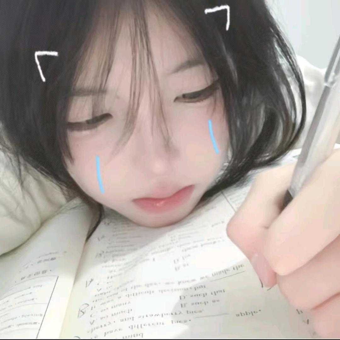 上课就困