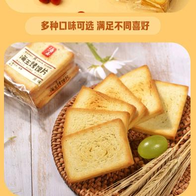 零食严选（好物分享）