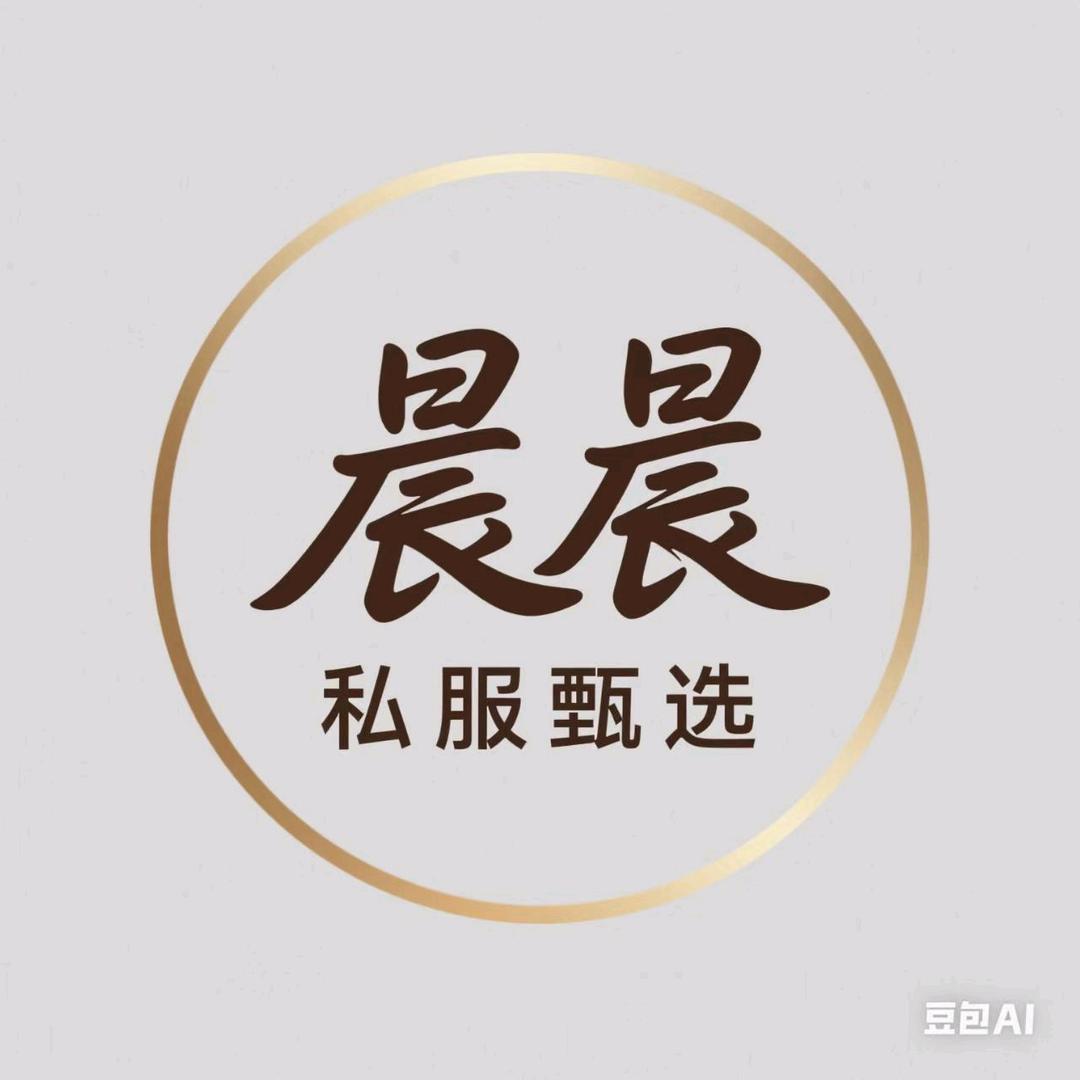 晨晨私服甄选