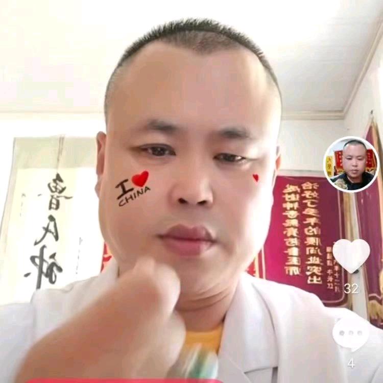 河北省邯郸市大名府顺道店鲁凤杰