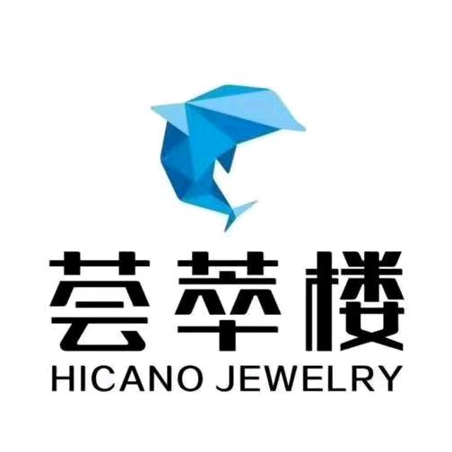 荟萃楼珠宝松原江北东北商场店