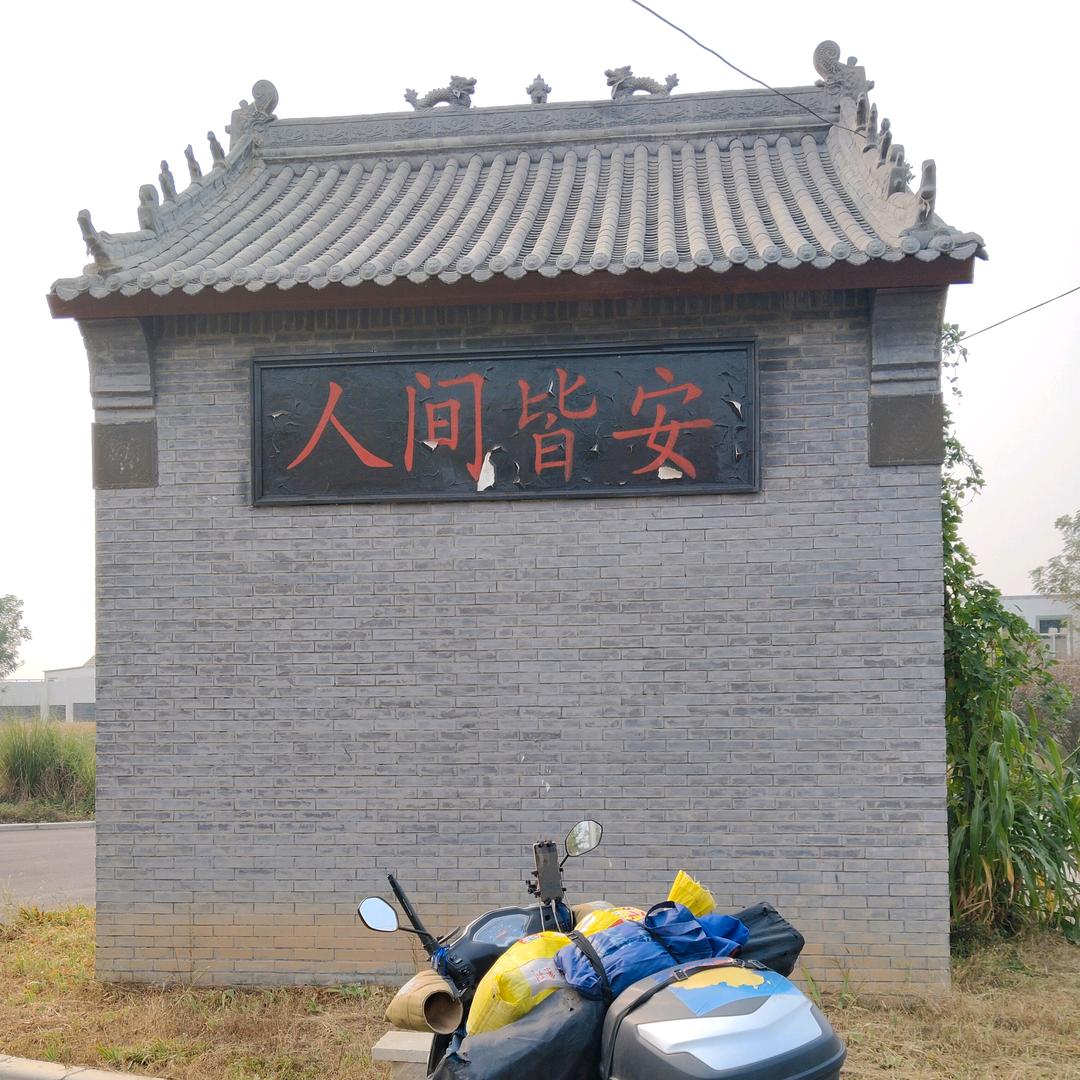 水镜蜗牛