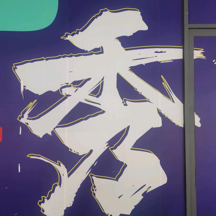 钞票很多ღ张ღ先生᭄ꦿ࿐