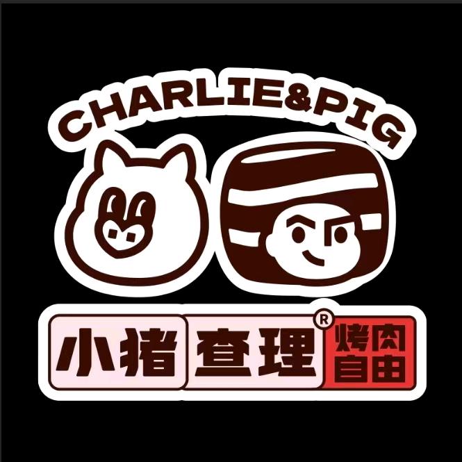 小猪查理川式自助烤肉(周至新天地店)