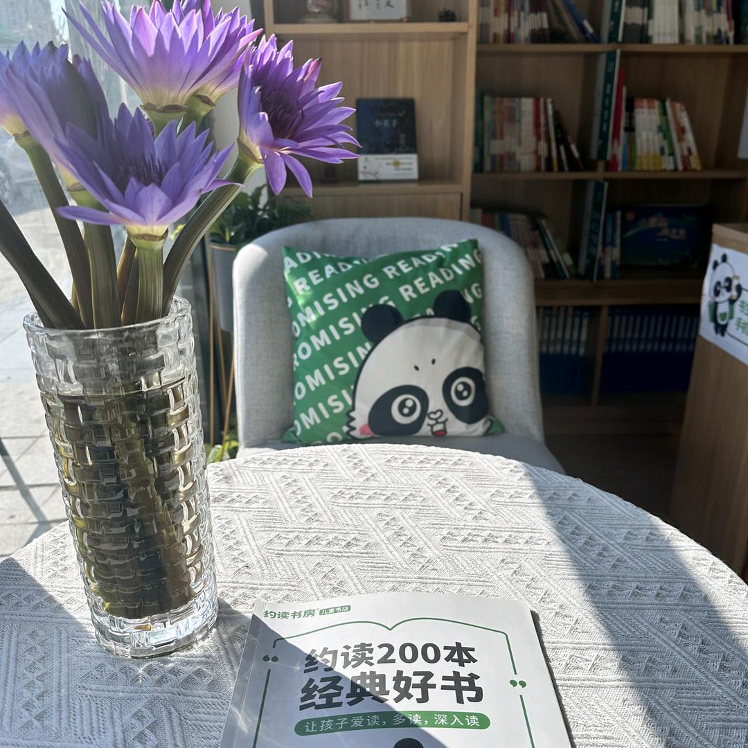 📚燕郊约读书房（首尔星河园店）