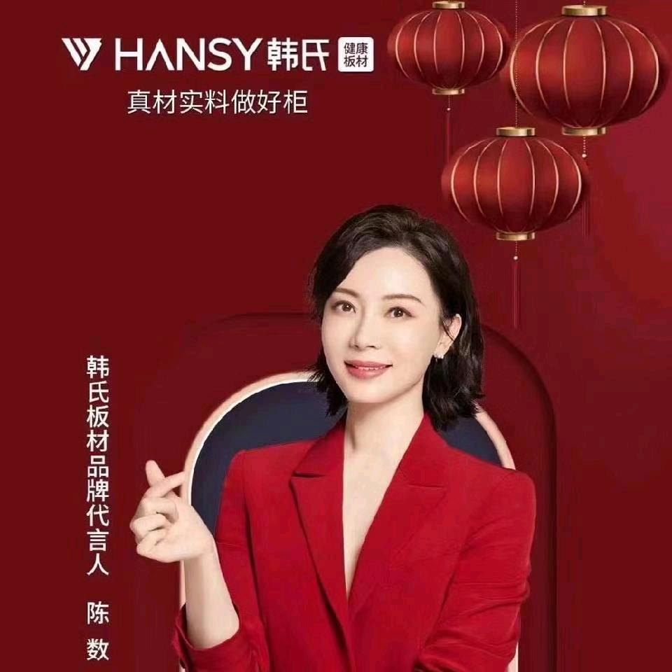 涟水韩氏板材批发免漆板