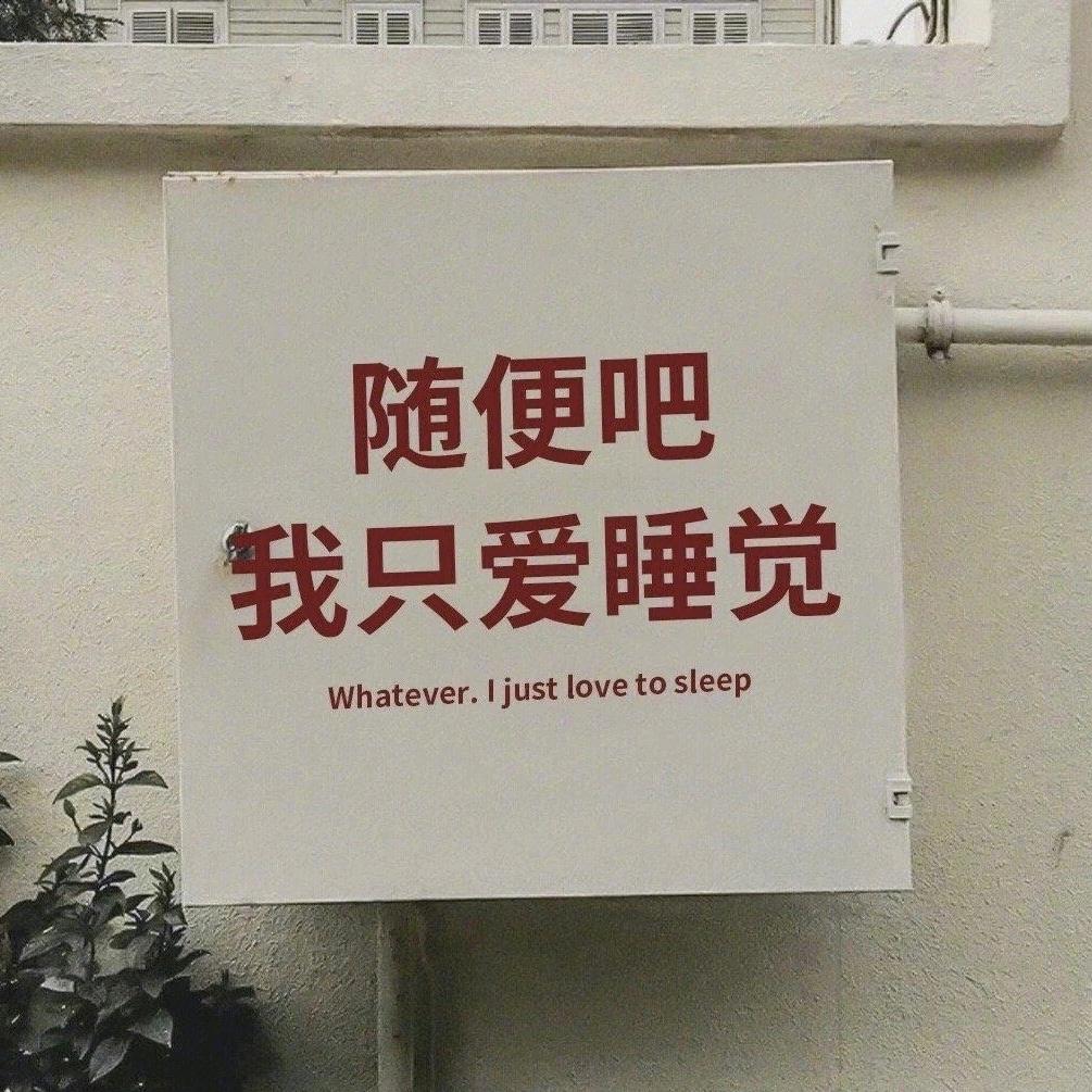 折卿