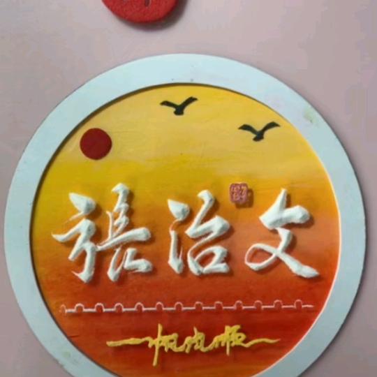 农村哥
