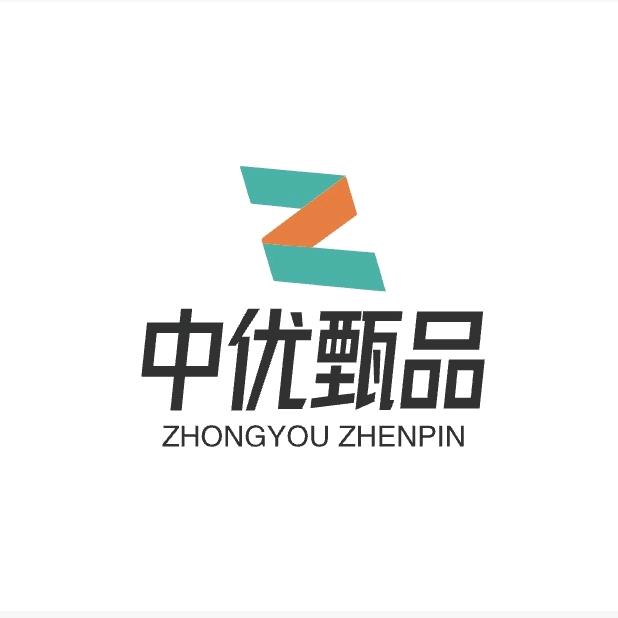 中优甄品