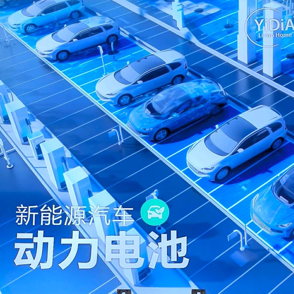 展电加电