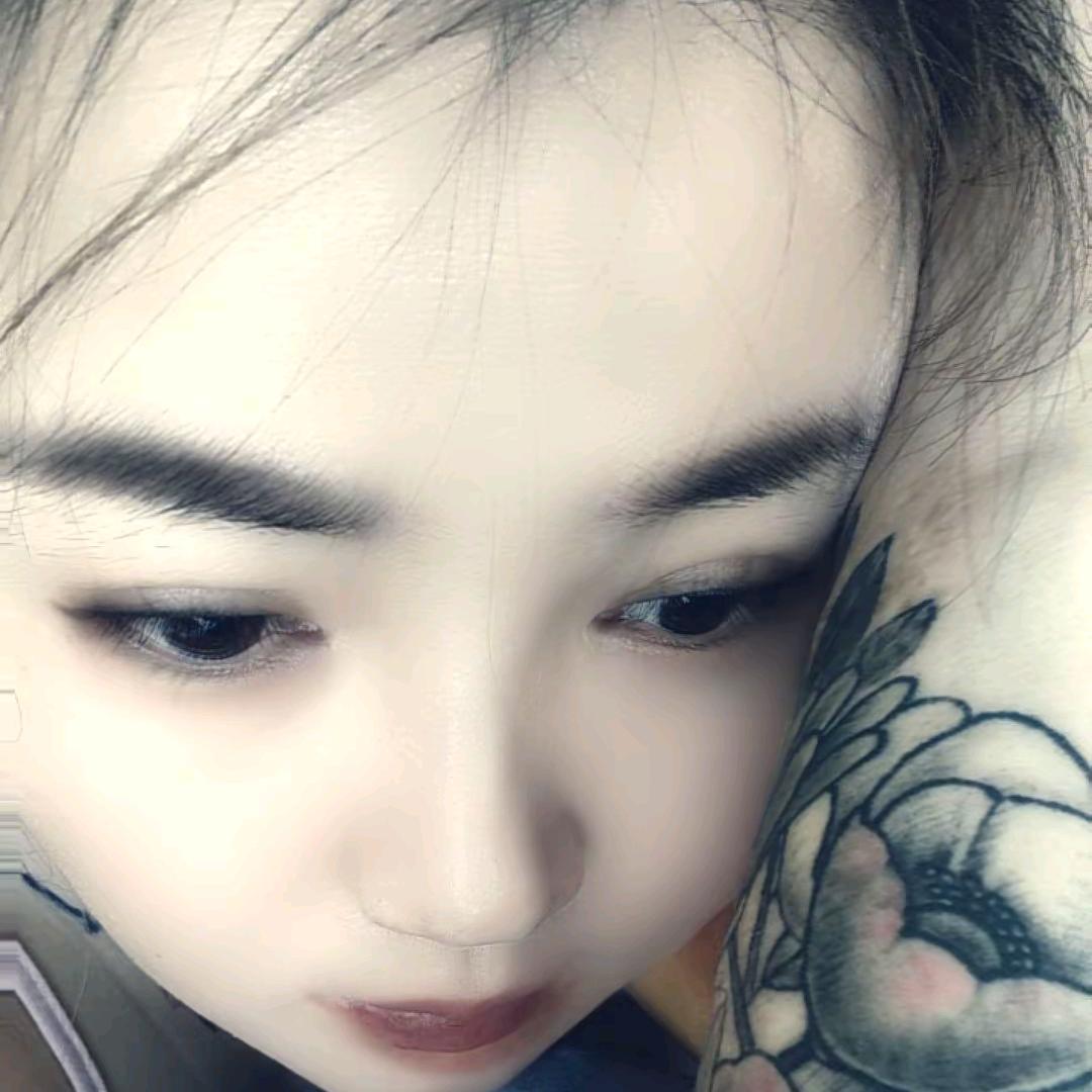 自以为