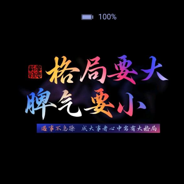 心地善良德混蛋