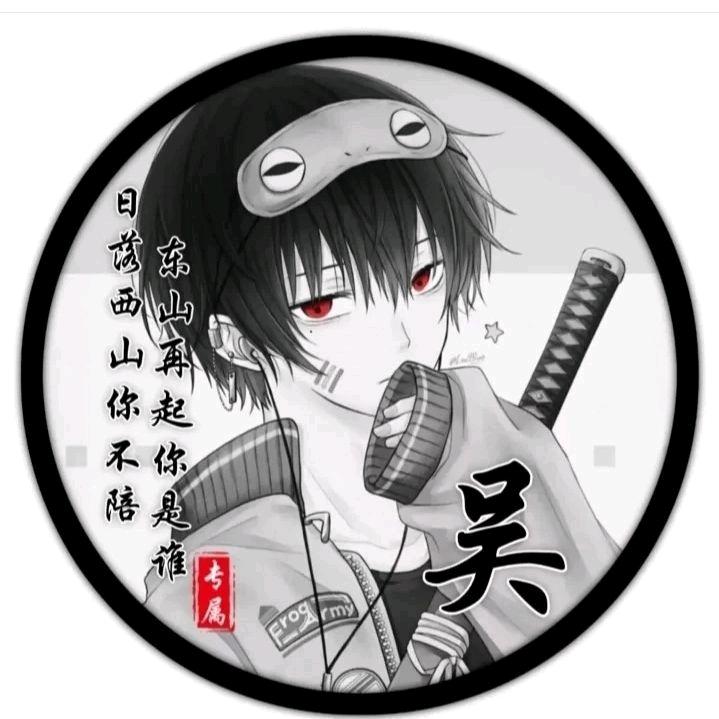 定向钻机手吴先生