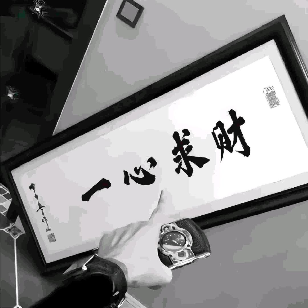 足浴♡💌♡（哈哈哥）