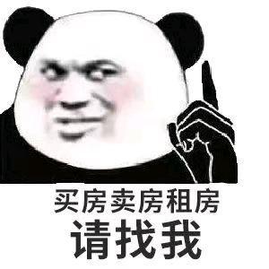 白万权